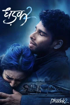 Affiche du film Dhadak 2