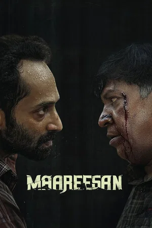 Photo du film : Maareesan