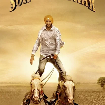 Miniature photo du film : Son of Sardaar