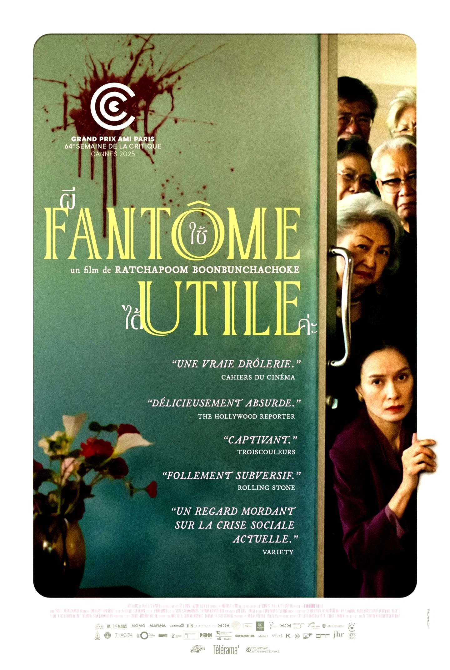 Photo 2 du film : Fantôme Utile