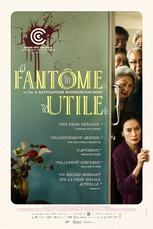 Photo du film : Fantôme Utile