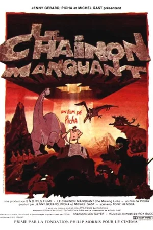 Photo 2 du film : Le Chaînon Manquant