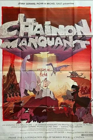Photo 3 du film : Le Chaînon Manquant