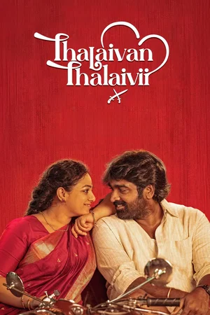 Affiche du film : Thalaivan Thalaivii
