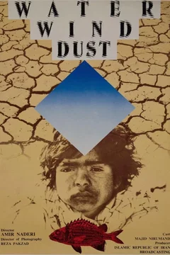 Affiche du film = L'Eau, le Vent, la Terre