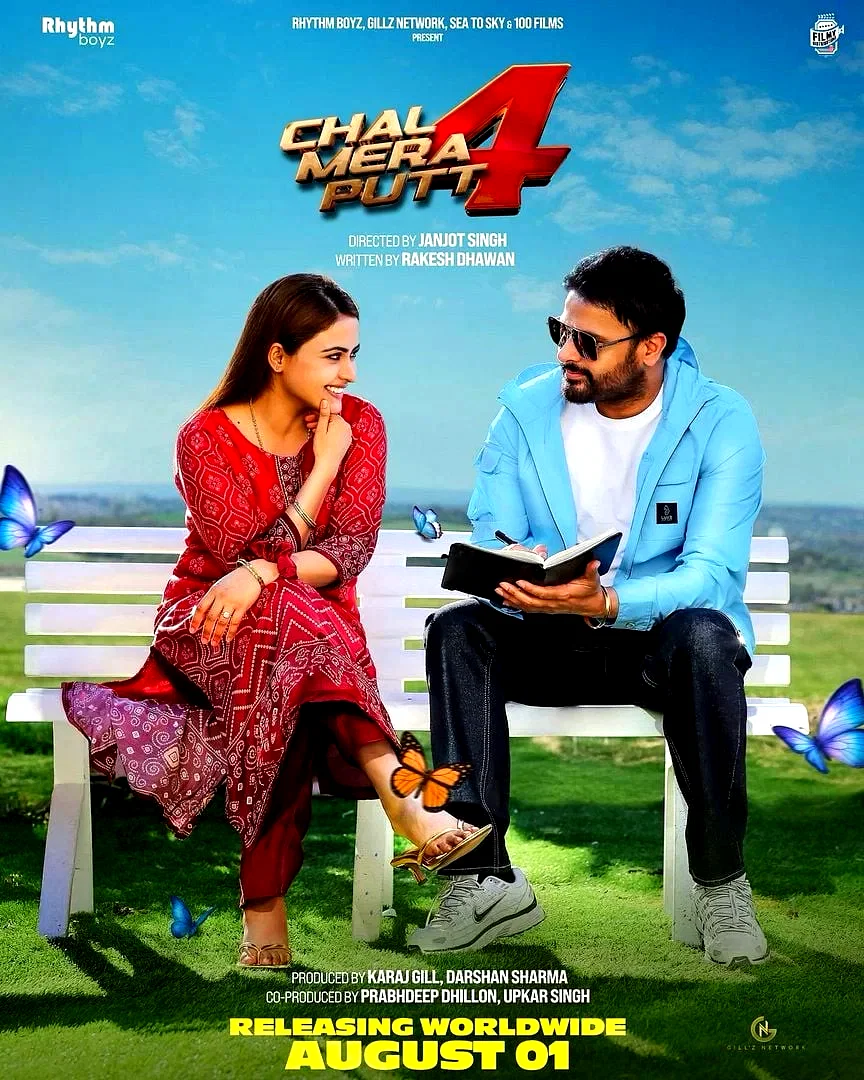 Photo 1 du film : Chal Mera Putt 4