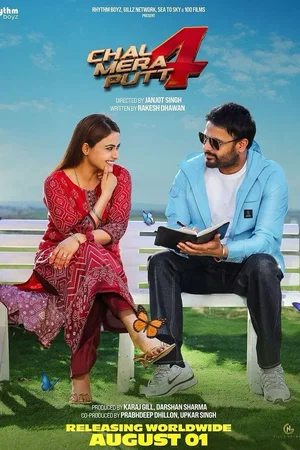 Photo du film : Chal Mera Putt 4