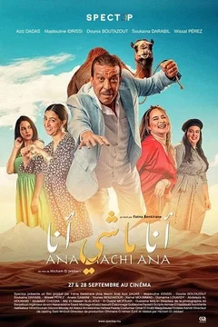 Affiche du film = Ana machi ana