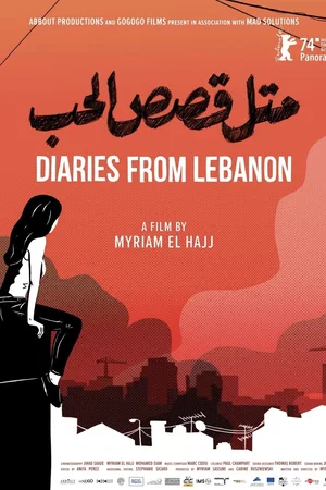 Photo 2 du film : Journal intime du Liban