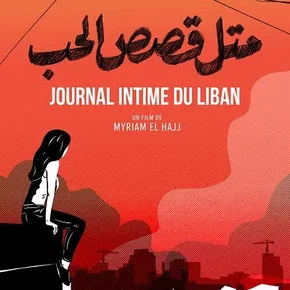 Photo du film : Journal intime du Liban