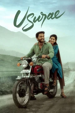Affiche du film Usurae