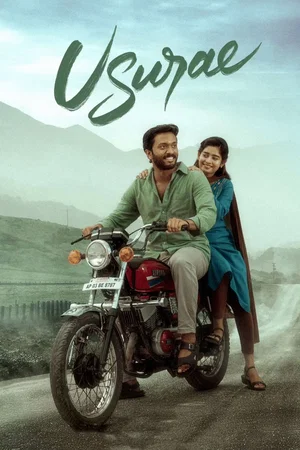 Affiche du film : Usurae