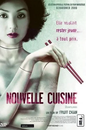 Photo 6 du film : Nouvelle cuisine
