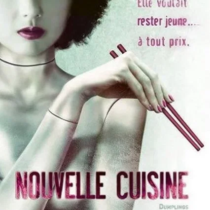 Miniature photo du film : Nouvelle cuisine