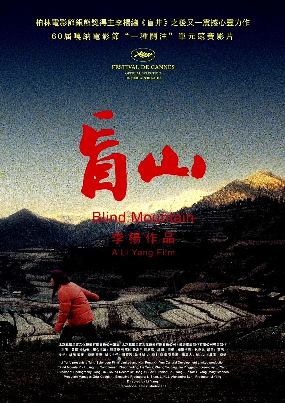 Affiche du film : Blind Mountain