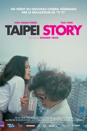 Photo du film : Taipei Story