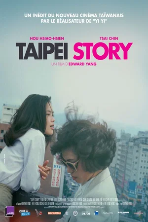 Photo du film : Taipei Story