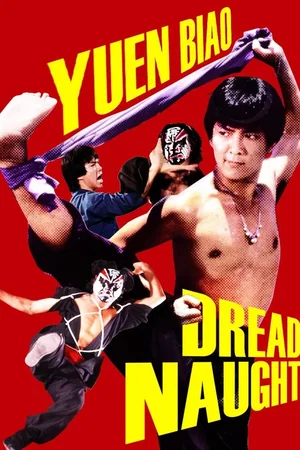 Affiche du film : Le Tigre blanc