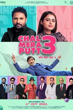 Affiche du film = Chal Mera Putt 3