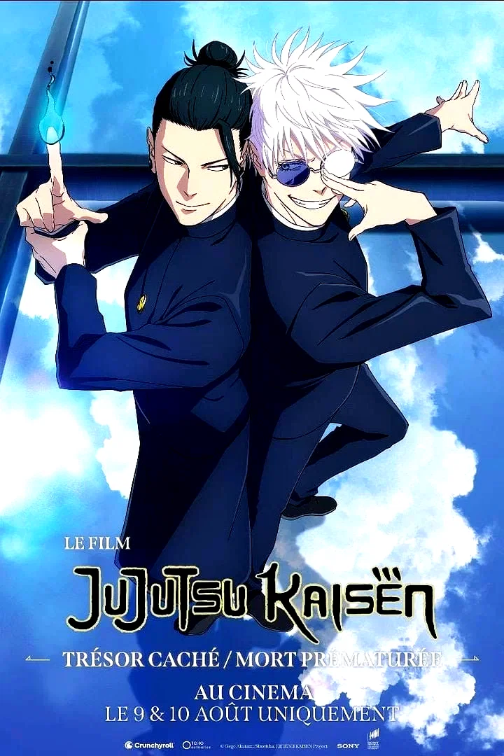 Photo 3 du film : JUJUTSU KAISEN : Trésor caché / Mort prématurée – Le Film