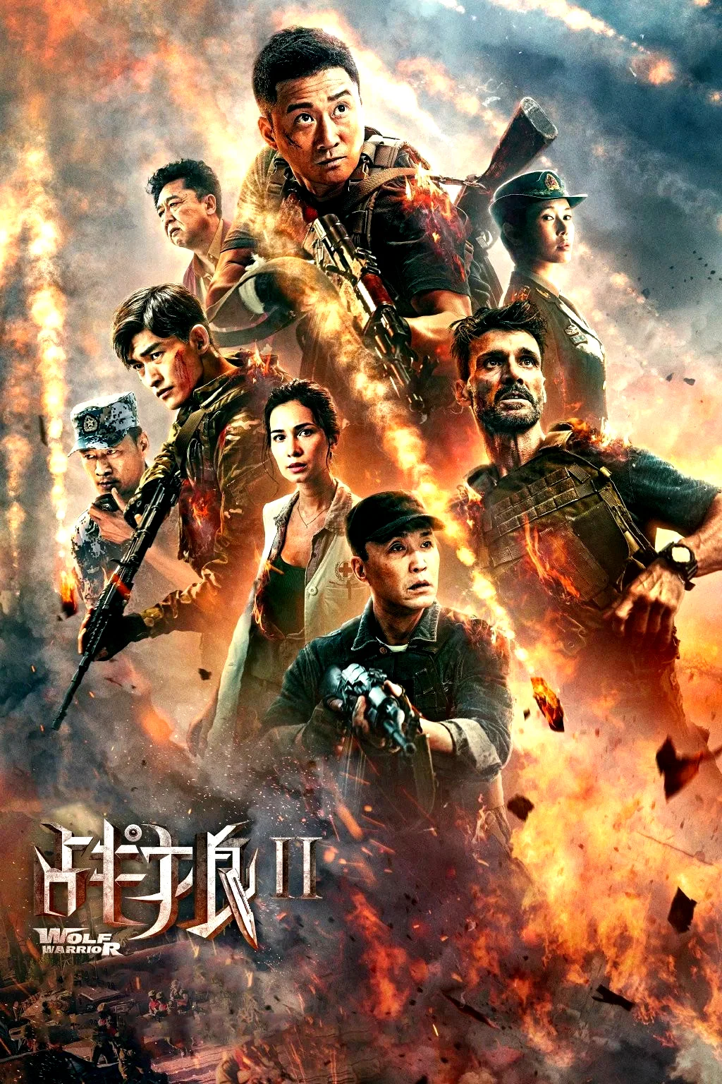Affiche du film : Wolf Warrior 2