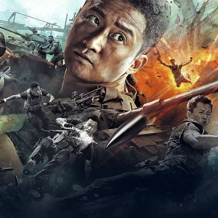 Miniature photo du film : Wolf Warrior 2