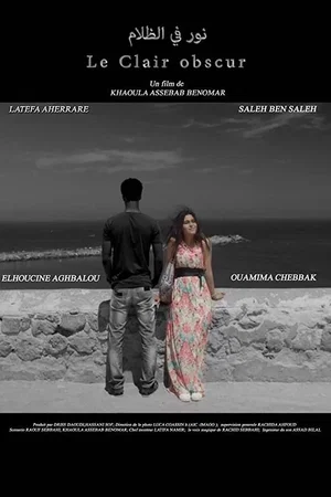 Affiche du film : Le Clair obscur