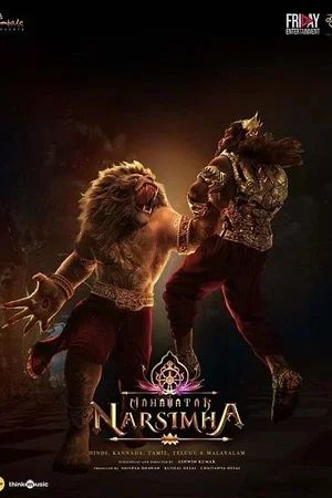 Affiche du film : Mahavatar Narsimha