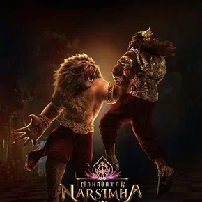 Photo du film : Mahavatar Narsimha