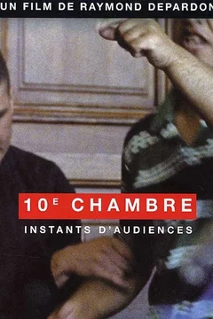 Affiche du film 10e chambre - Instants d'audience
