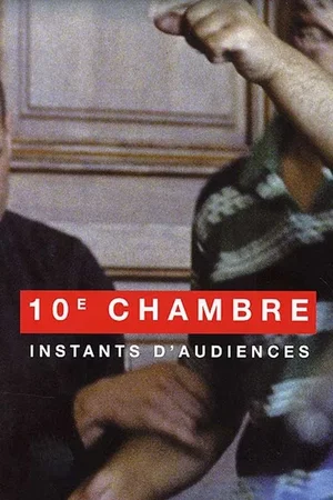 Photo 2 du film : 10e chambre - Instants d'audience