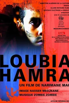 Affiche du film = Loubia Hamra