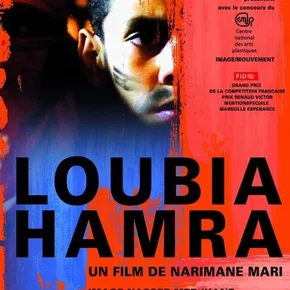 Photo du film : Loubia Hamra