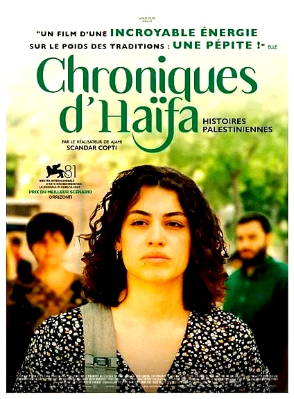 Photo du film : Chroniques d'Haïfa - Histoires palestiniennes