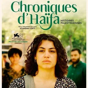 Photo du film : Chroniques d'Haïfa - Histoires palestiniennes