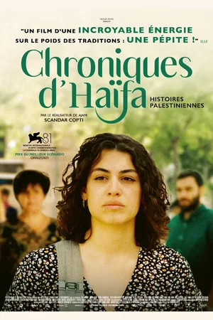 Photo 2 du film : Chroniques d'Haïfa - Histoires palestiniennes