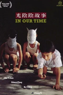 Affiche du film In Our Time