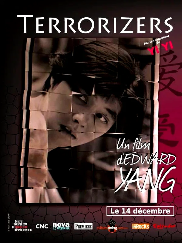 Affiche du film : The Terrorizers
