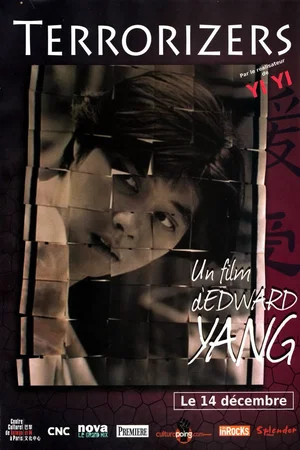 Photo du film : The Terrorizers