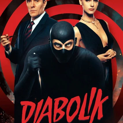 Miniature photo du film : Diabolik