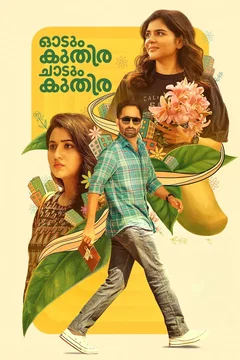 Affiche du film Odum Kuthira Chadum Kuthira