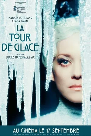 Photo 1 du film : La tour de glace