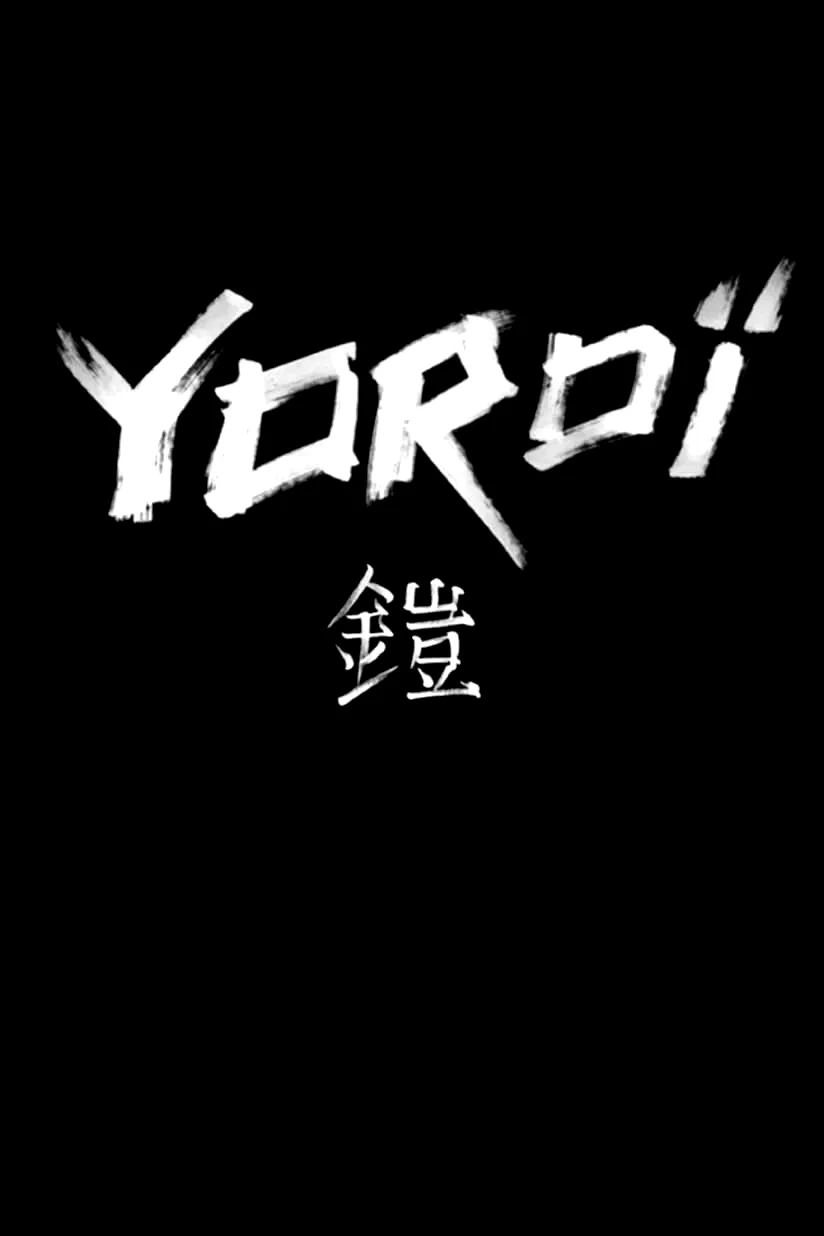 Photo du film : Yoroï