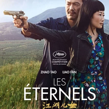 Miniature photo du film : Les Éternels (Ash is Purest White)
