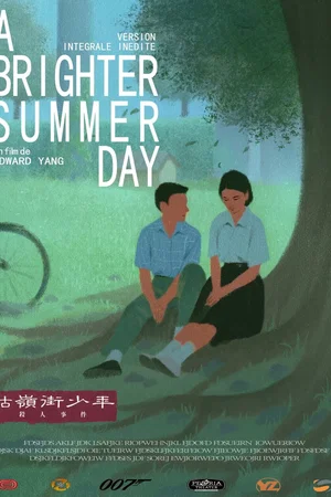 Photo du film : A brighter summer day