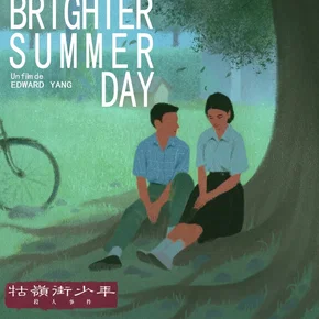 Photo du film : A brighter summer day