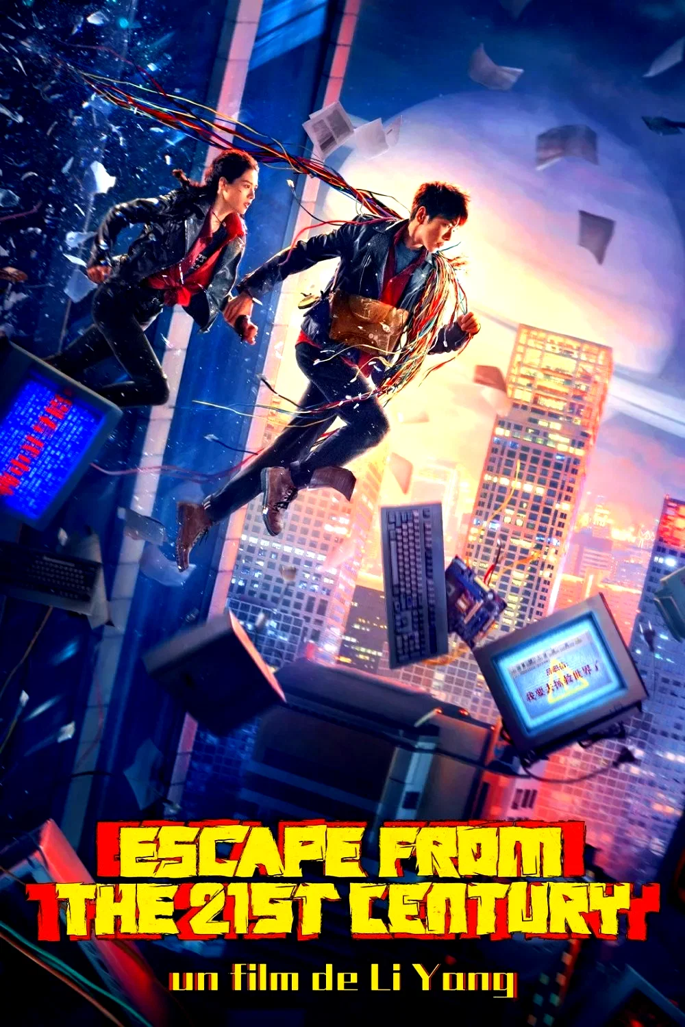 Affiche du film : Escape From the 21st Century