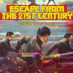 Photo du film : Escape From the 21st Century