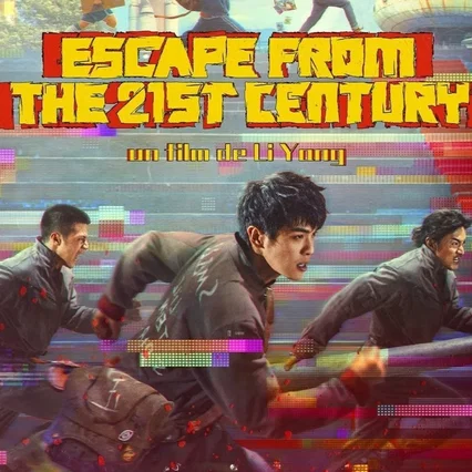 Miniature photo du film : Escape From the 21st Century