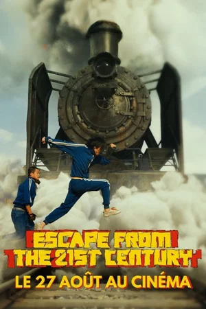 Photo 4 du film : Escape From the 21st Century